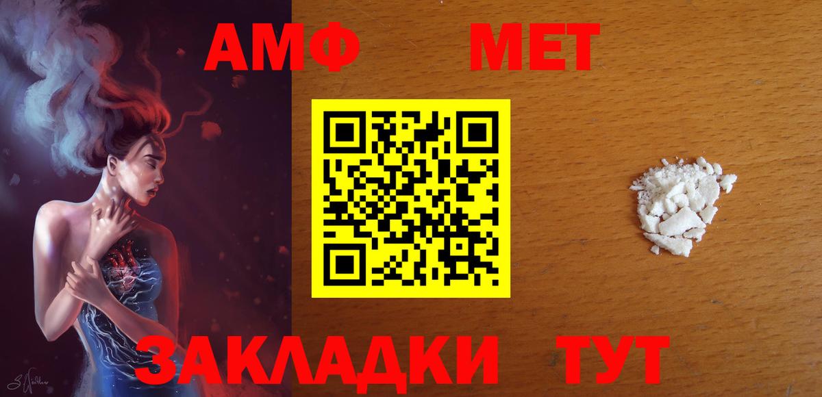 Амфетамин 98% Россошь