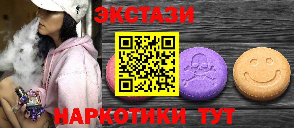 Россошь  ЭКСТАЗИ бентли  Вход с VPN  Экстази mix 