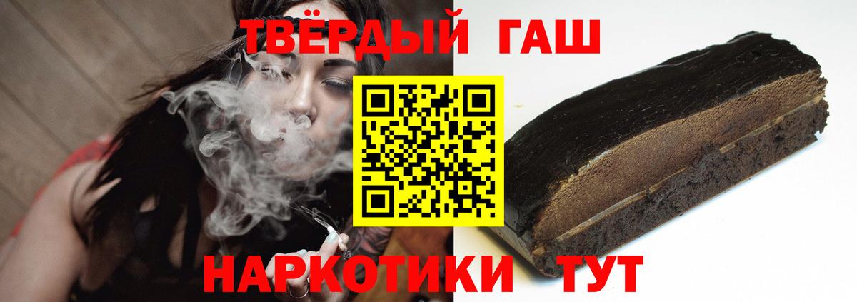 Россошь  Гашиш Premium  ГАШИШ AMNESIA HAZE  Вход с VPN 