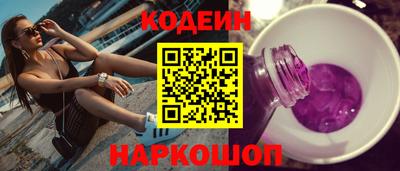 герыч Наро-Фоминск