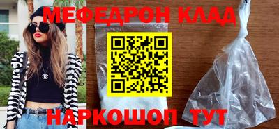 герыч Наро-Фоминск