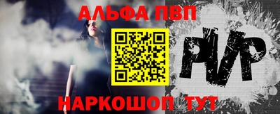 герыч Наро-Фоминск