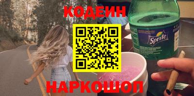 мескалин Можайск