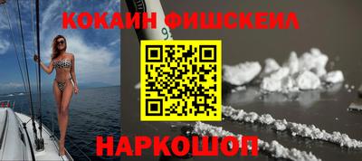 мескалин Можайск