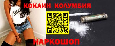 герыч Наро-Фоминск