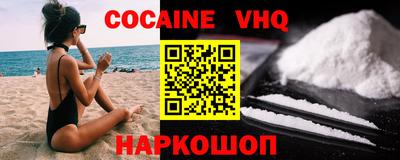 гашик Нальчик