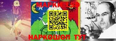 мескалин Можайск