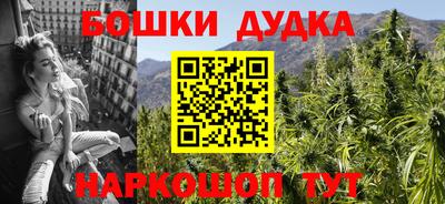героин Можга