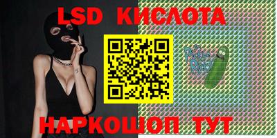гашишное масло Моздок