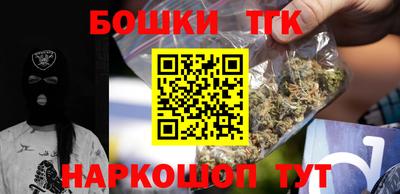 гашик Нальчик