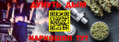 мескалин Можайск