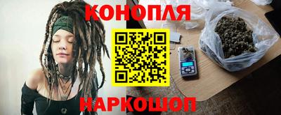 мескалин Можайск