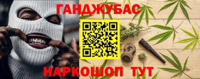 мескалин Можайск