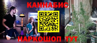 гашик Нальчик