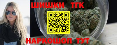 гашишное масло Моздок