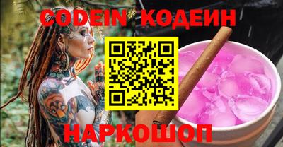 мескалин Можайск
