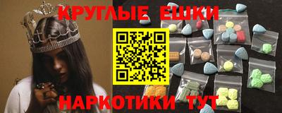 гашишное масло Моздок