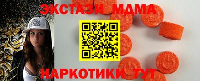 гашишное масло Моздок