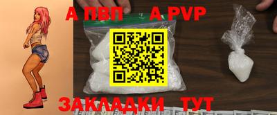 крисы Нарткала