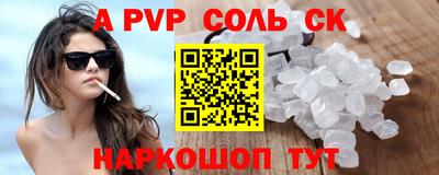 герыч Наро-Фоминск