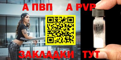 гашик Нальчик