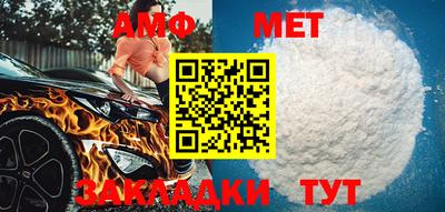 мескалин Можайск