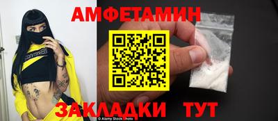 мескалин Можайск