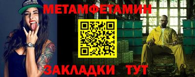 мескалин Можайск