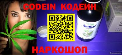 гашишное масло Моздок