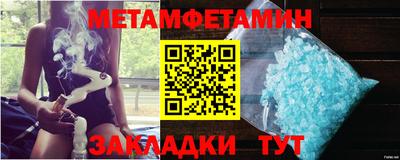 гашишное масло Моздок