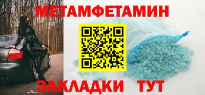 герыч Наро-Фоминск