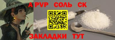 крисы Нарткала