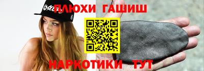 гашишное масло Моздок