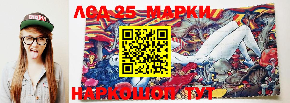 LSD-25 экстази ecstasy  ЛСД экстази ecstasy  Вход с VPN  гидра ссылки  Россошь 