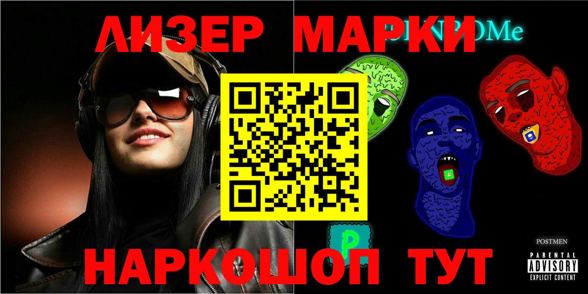 Лсд 25 экстази кислота Россошь