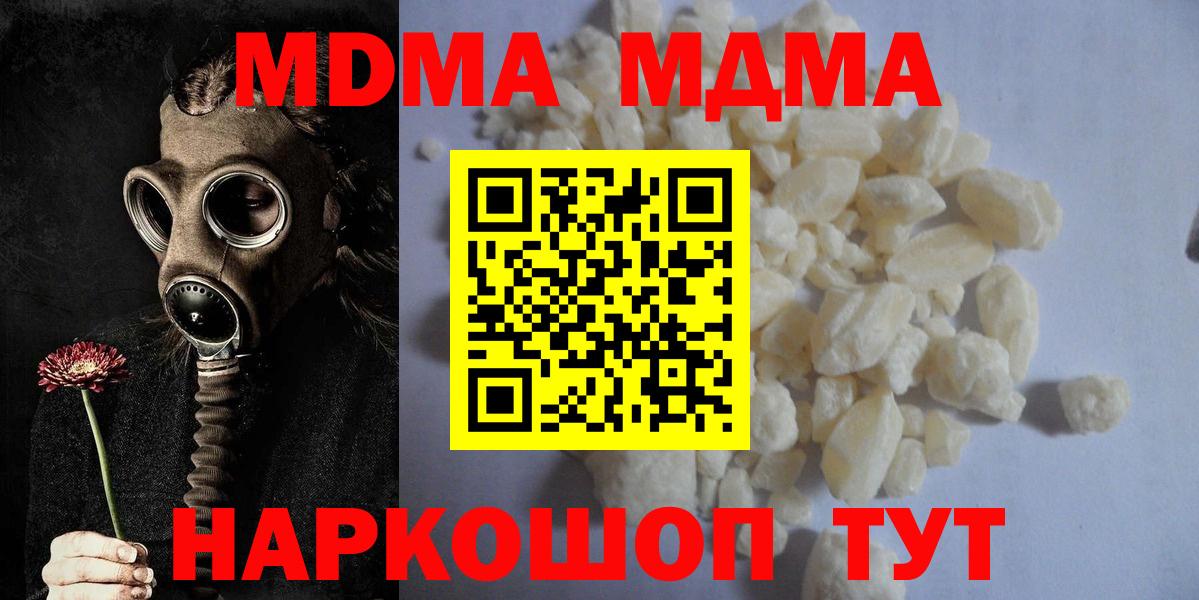 MDMA VHQ Россошь