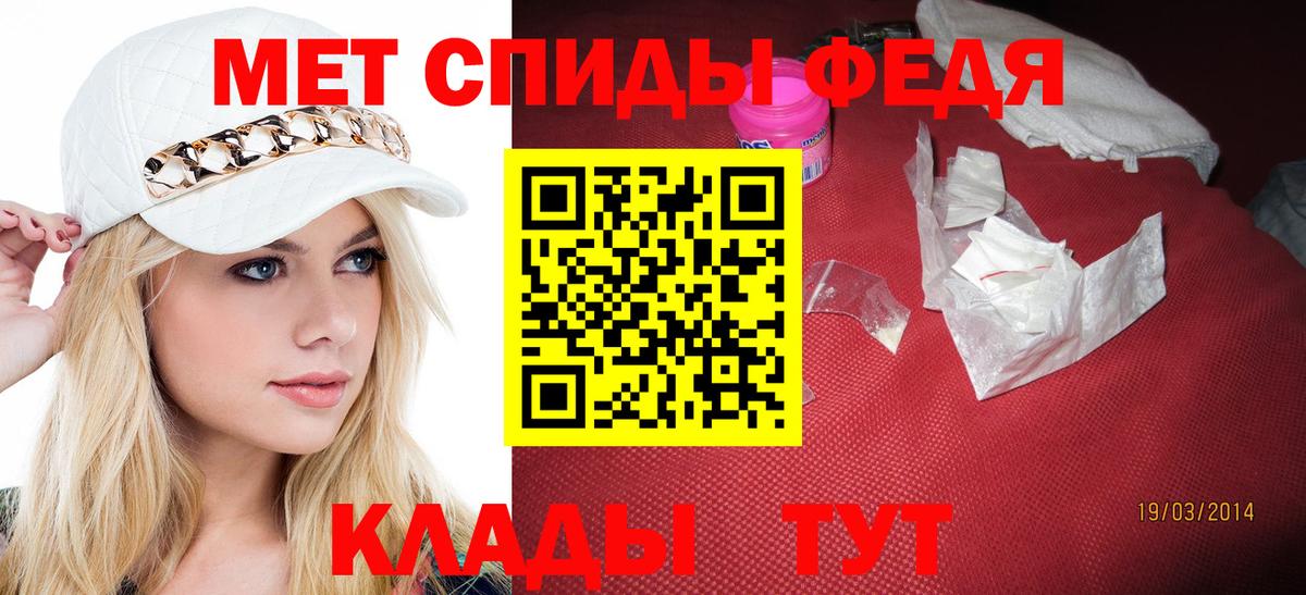 МЕТАМФЕТАМИН винт  Вход с VPN  МЕТАМФЕТАМИН винт  Россошь 