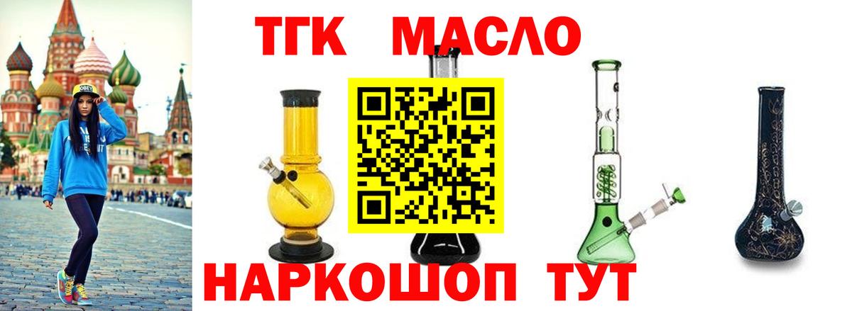 Меф мяу мяу Россошь