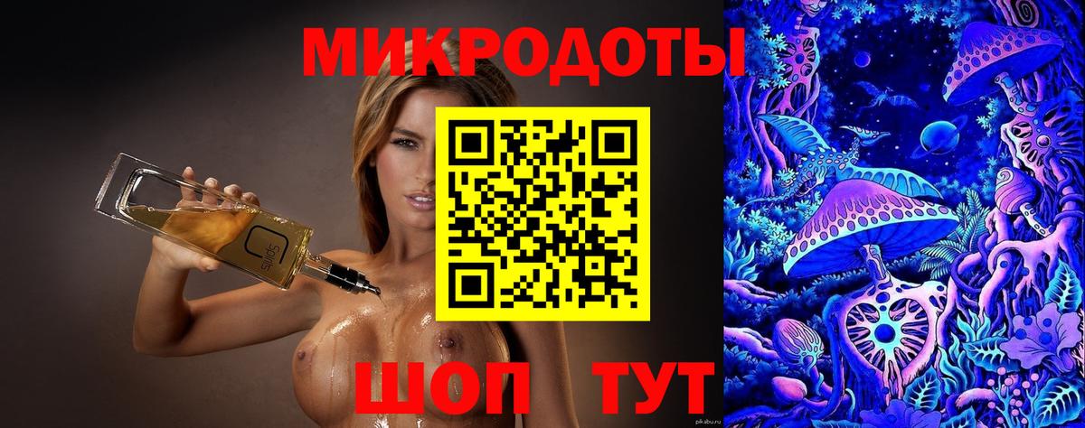Псилоцибиновые грибы мухоморы Россошь
