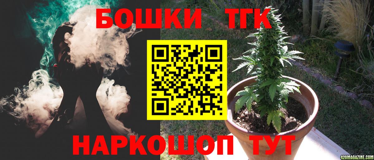 Конопля SATIVA & INDICA Россошь
