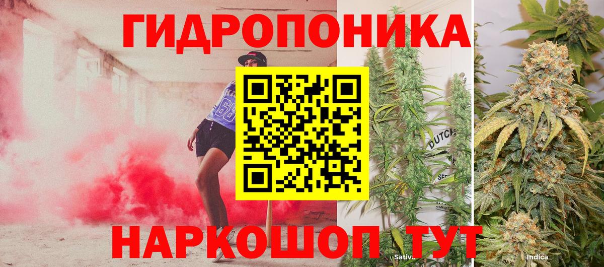 Конопля гибрид  Бошки Шишки OG Kush  Вход с VPN  Конопля тримм  Россошь 